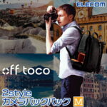 【ELECOM/エレコム】 off toco オフトコ 一眼レフカメラ用 バックパック 2style カジュアル カメラバッグ リュック 上位モデル 全面撥水加工 Mサイズ ブラック 14インチノートPC収納可 DGB-S038