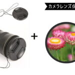 UV レンズフィルター レンズキャップ レンズガード 37mm 40.5mm 43mm 46mm 49mm 52mm 55mm 58mm 62mm 一眼レフカメラ レンズ保護 保護キャップ プロテクター