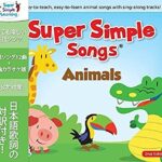 スーパー シンプル ソングス アニマル 第2版 CD 子ども 英語[un]
